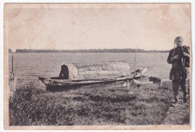 СССР - Открытка - Сибкрай, Березовский округ, река Сыгва (Ляпина). Вогульская лодка, крытая березовой корой