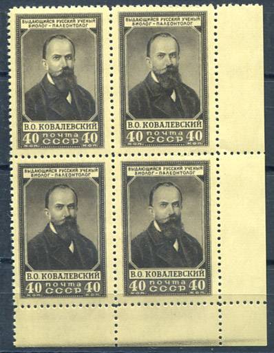 (S01586(1)_quart) кат. №1586 Квартблок ** 