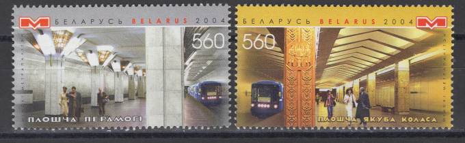 Беларусь - кат. №573-574