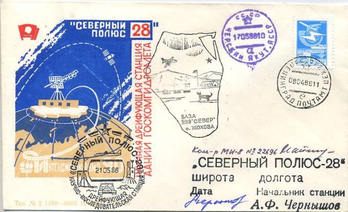 (PP_SP28_001) СП-28.