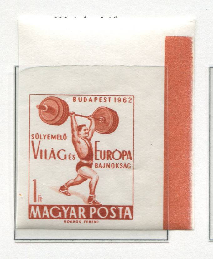 (Vengr_1865В (1) Венгрия. Каталог №1865В **