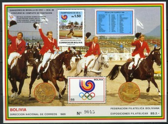 (Horse_Bolivia_179(1) Боливия. Кат. Михель Bl №179