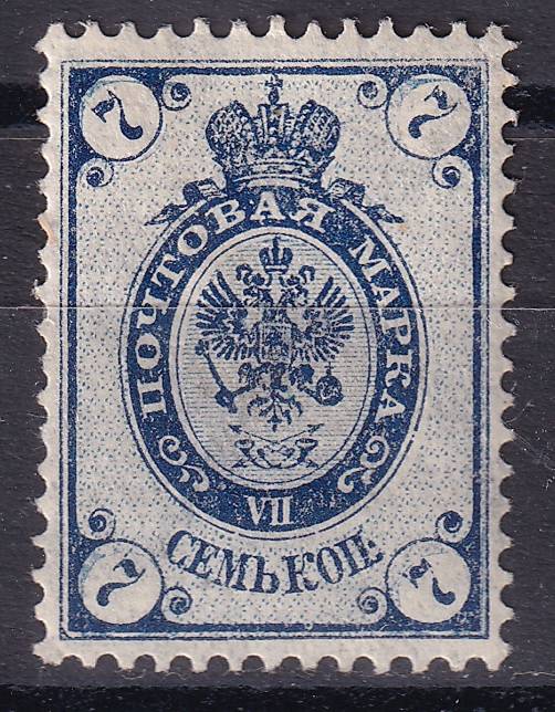 Российская империя - кат. Заг. №61Tb
