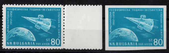 Болгария - кат. №1094A,1094B