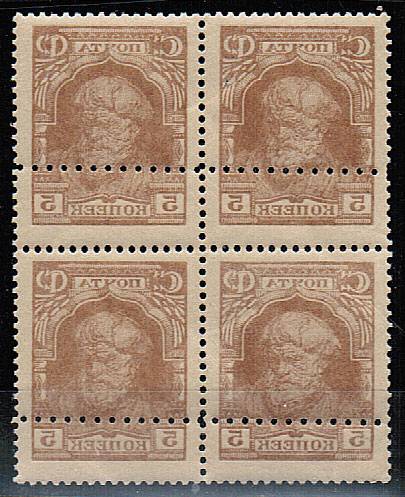 (S00190(1)_quart) СССР кат. №190** "абкляч" квартблок