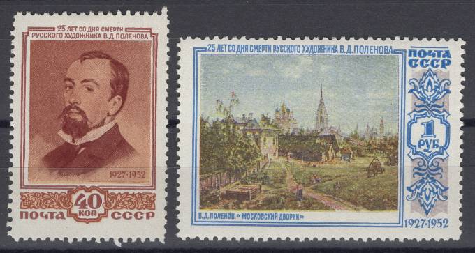 СССР - кат. Заг. №1619-1620
