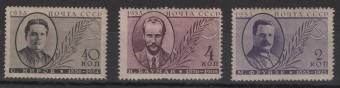 СССР - кат. Заг. №432A-434A