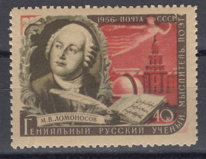 СССР - кат. Заг. №1873A