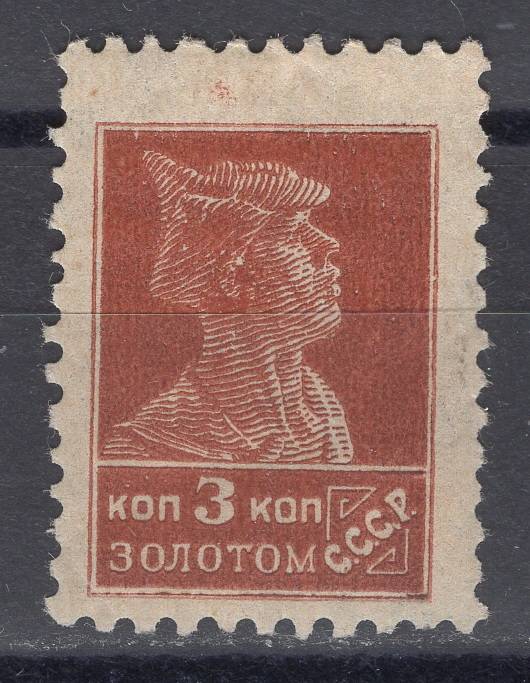 СССР - кат. Заг. №78
