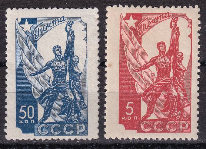 СССР - кат. Заг. №488-489