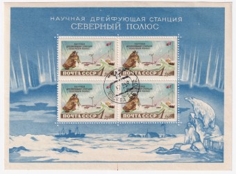 СССР - кат. №БЛ28