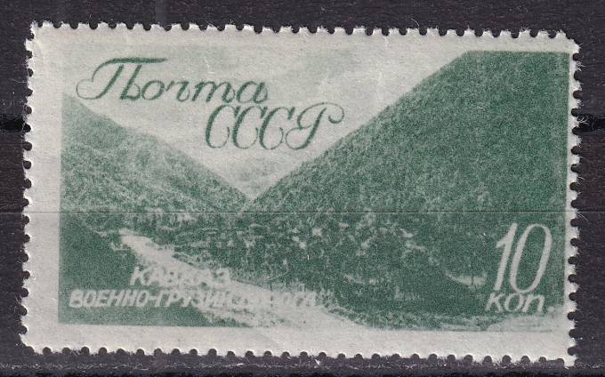СССР - кат. Заг. №528