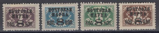 СССР - кат. Заг. №169II,170II,172II,173II