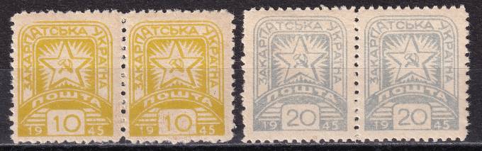 Закарпатская Украина - кат. №87-88