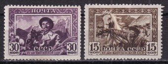 СССР - кат. Заг. №705-706