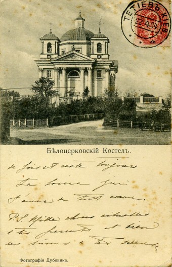 (KartKiev 012(1) г. Киев  