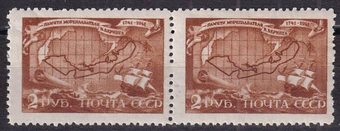 СССР - кат. Заг. №765(1)