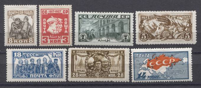 (S00202-208(1) СССР кат. №202-208
