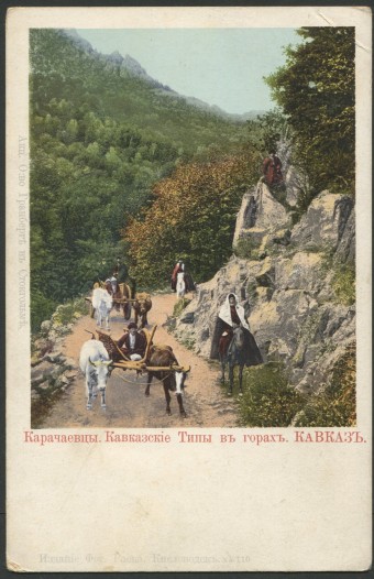 Карачаевцы. Кавказские Типы в горах. Кавказ.