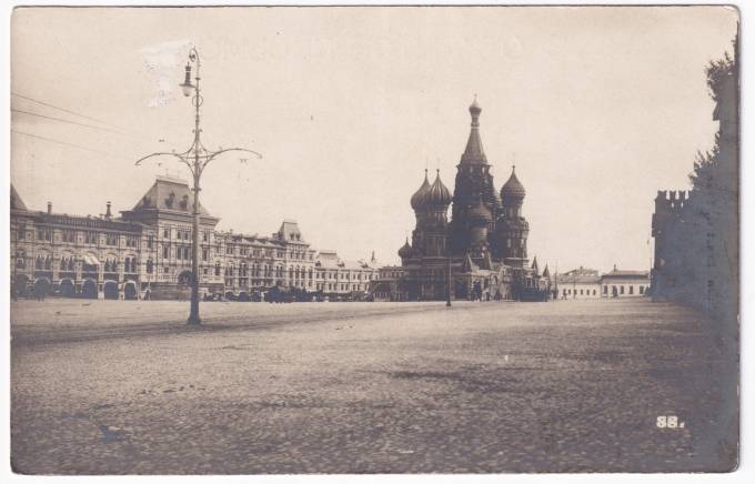 Россия - Открытка - Москва. Красная площадь