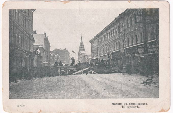 Россия - Открытка - Москва в баррикадах. На Арбате