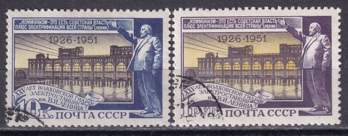СССР - кат. Заг. №1578(2)-1579(2)