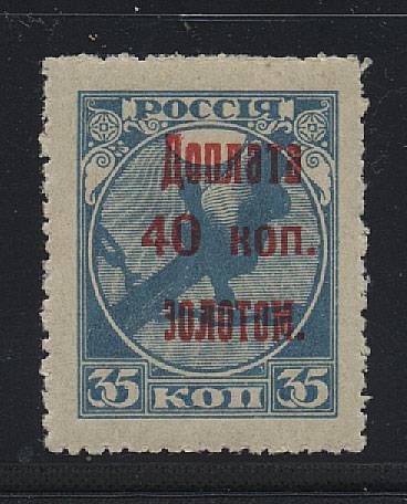 (S_Doplta_D09A(02)raz №D09A (надпечатка на ГОЛУБОЙ марке),**