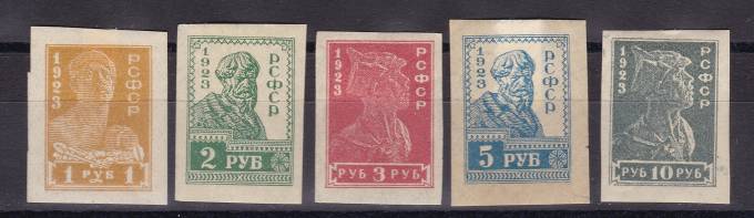 РСФСР - №107-109, 111-112