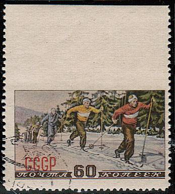 (PrPerf_1585Pa(1) СССР проп.перф. сверху кат. №1585(1)Ра гаш.