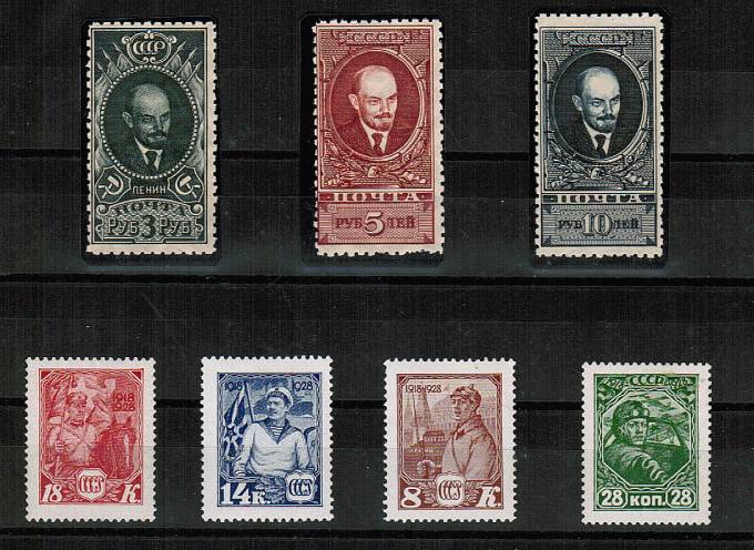 (GodNabor_1928(3) СССР Годовой набор 1928г.** (1)