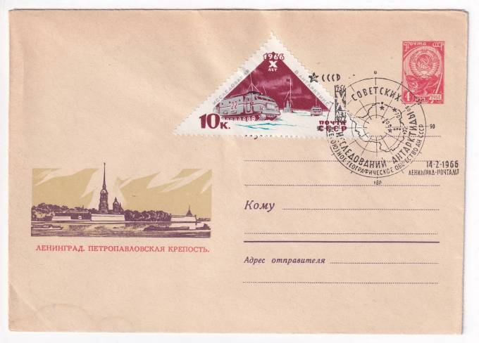 СССР - ХМК - Ленинград. Петропавловская крепость.