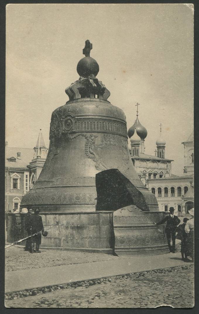 Москва - Царь-Колокол в Кремле