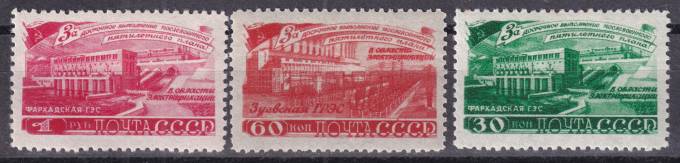 СССР - кат. Заг. №1208-1210