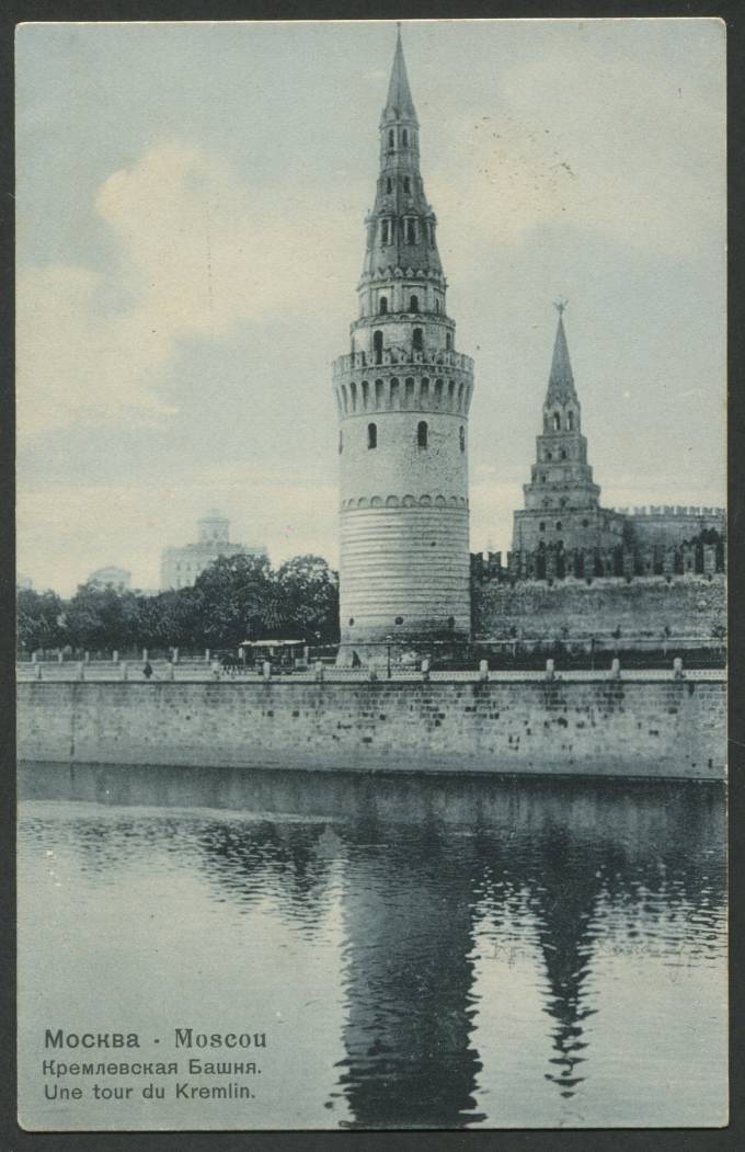 Москва - Кремлевская Башня