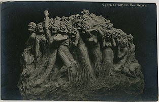 (InnokZhukov_011) "У обрыва жизни" №11