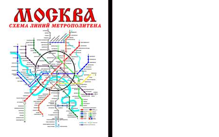 (T-SHIRT_76)Футболка "Метро"