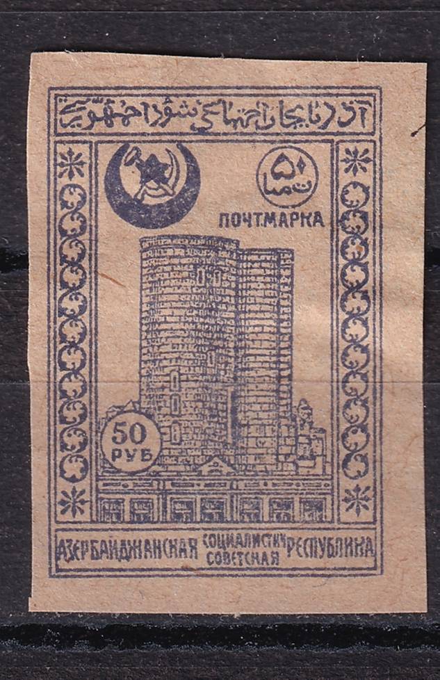 Азербайджан - кат. №18