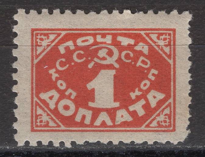СССР - кат. Заг. №D17