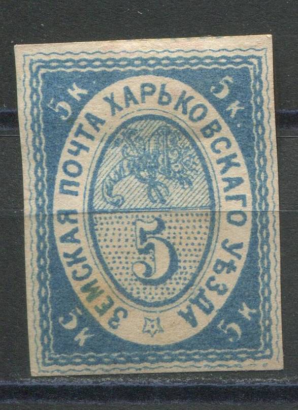 Харьков кат. Шм. №6