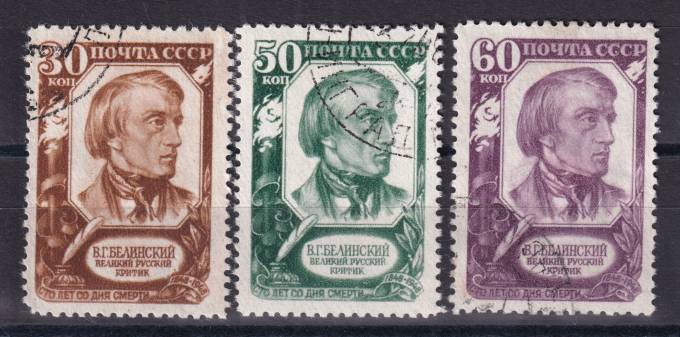 СССР - кат. Заг. №1171-1173