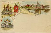 (KartMoscow_016(1) Москва