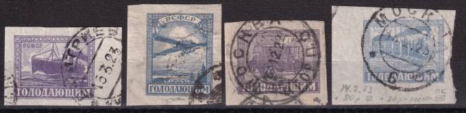 РСФСР - кат. Заг. №55-58