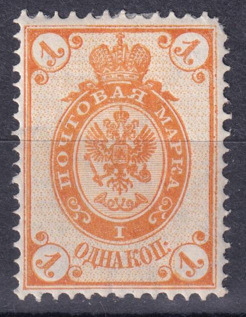 Российская империя - кат. Заг. №44