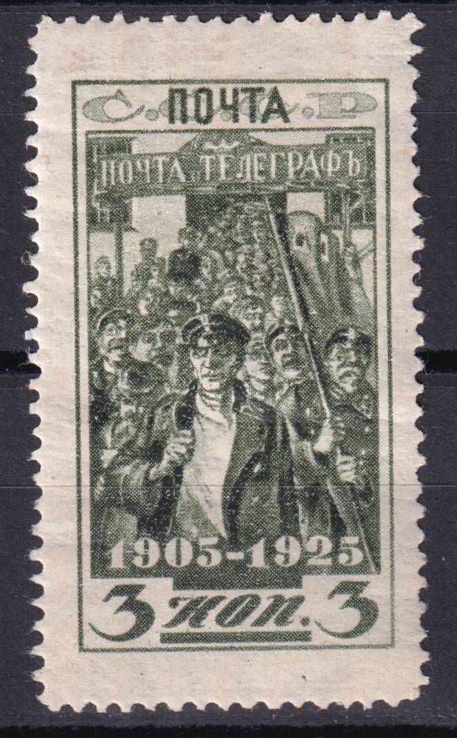 СССР - кат. Заг. №109AI