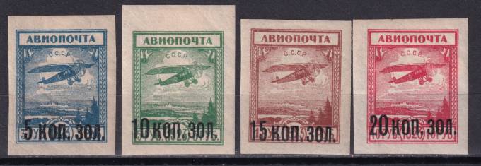 СССР - кат. Заг. №59-62