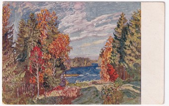 Россия - Открытка - С. Ю. Жуковский. Осеннее утро
