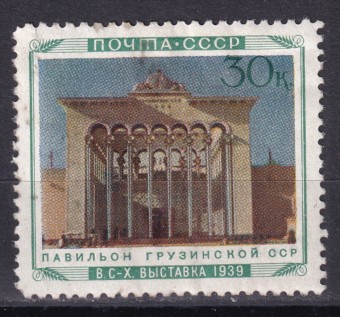 СССР - кат. Заг. №666