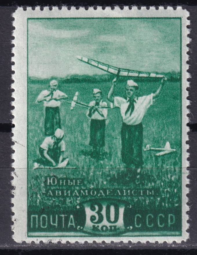 СССР - кат. Заг. №1228