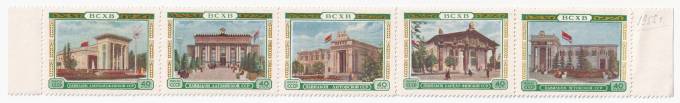 СССР - кат. Заг. №1736+1739+1737+1745+1744
