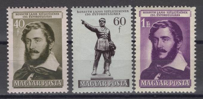 Венгрия - кат. №1265-1267
